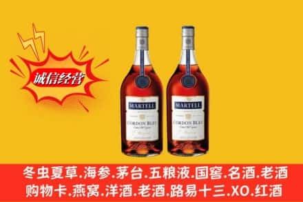 泉州高价上门回收洋酒蓝带价格